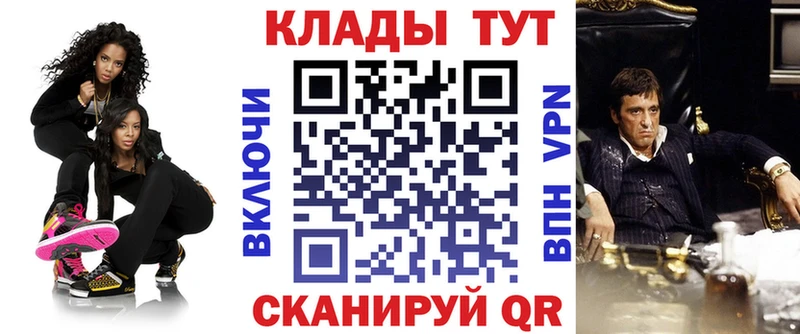 Купить Псилоцибиновые грибы Alpha PVP ГАШИШ МЕФ МАРИХУАНА Коряжма
