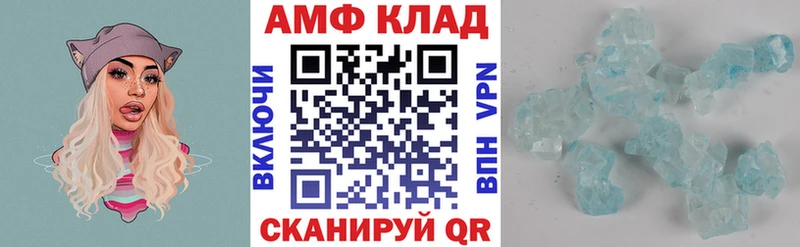 Купить закладки  Коряжма  АМФ 98% 