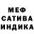ГАШИШ гашик Salamat 007