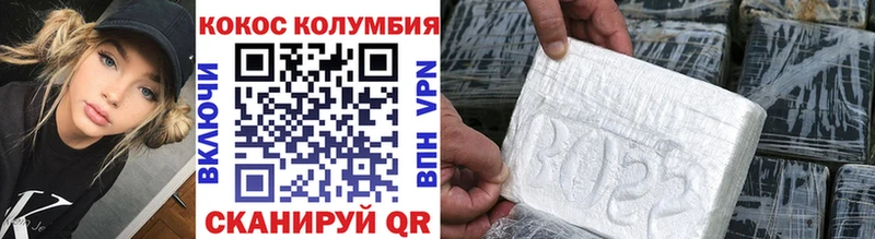 Купить где  Коряжма  КОКАИН Fish Scale 