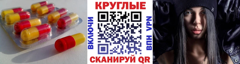 Купить закладки  Коряжма  Экстази VHQ 