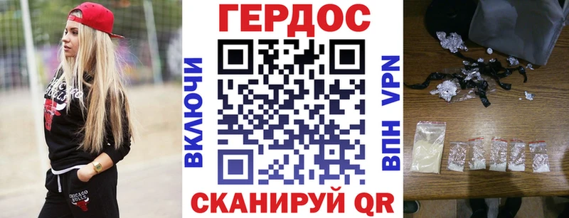 ГЕРОИН гречка  Купить где  Коряжма 