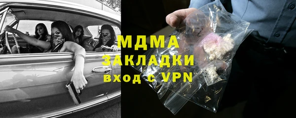 мяу мяу кристалл Коряжма