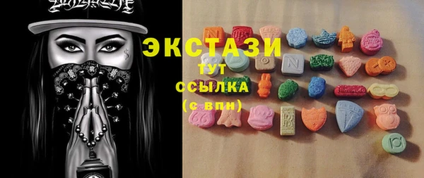 мяу мяу кристалл Коряжма