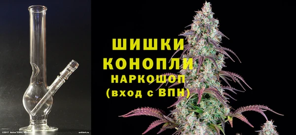 мяу мяу кристалл Коряжма