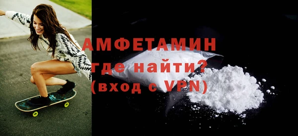 мяу мяу кристалл Коряжма