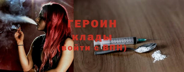 мяу мяу кристалл Коряжма