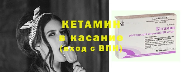 бутират Чердынь