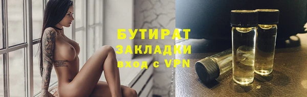 гидра Костерёво