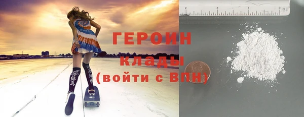 гидра Костерёво