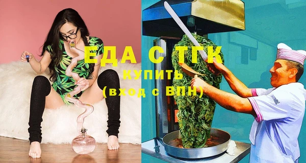 гидра Костерёво