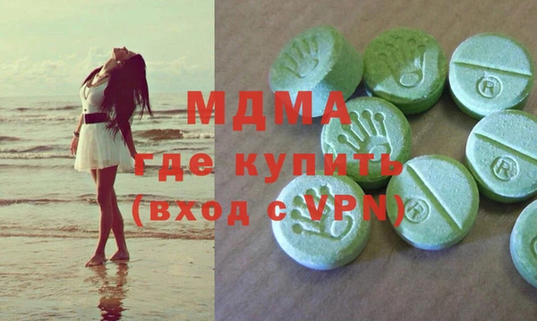 мяу мяу кристалл Коряжма