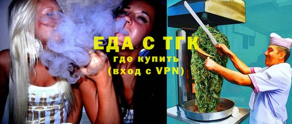 гидра Костерёво