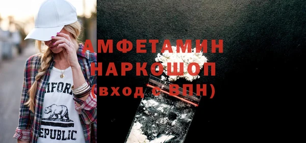 гидра Костерёво