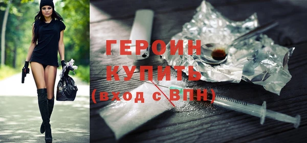 мяу мяу кристалл Коряжма