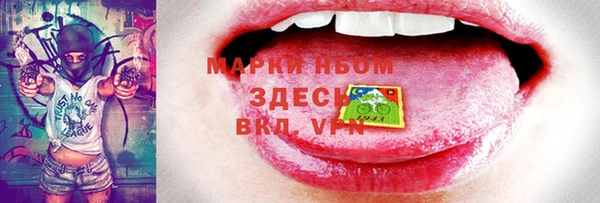 бутират Чердынь