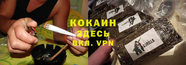 мяу мяу кристалл Коряжма
