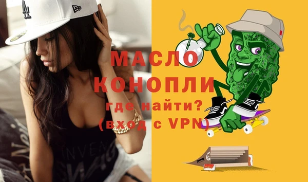 гидра Костерёво