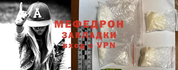 гидра Костерёво