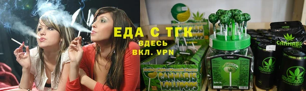 мяу мяу кристалл Коряжма