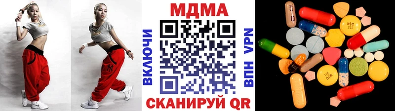 MDMA Molly Купить Коряжма