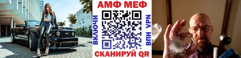 Купить  Коряжма  Метамфетамин винт 